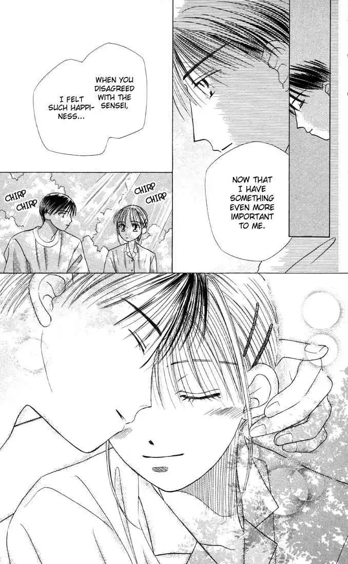 Kare Kano Chapter 10 13